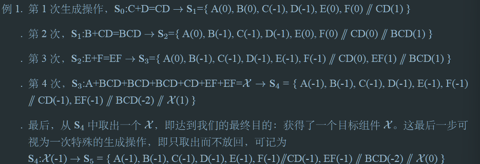 image-20230304215735681
