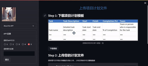 ezgif.com-video-to-gif