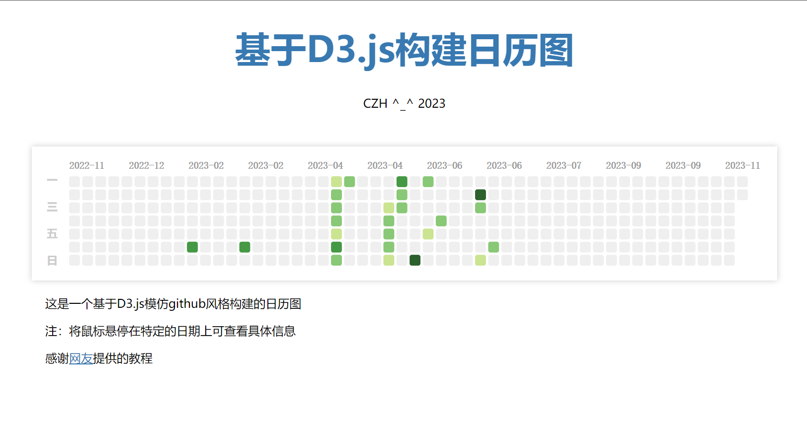 image-20230624211340900