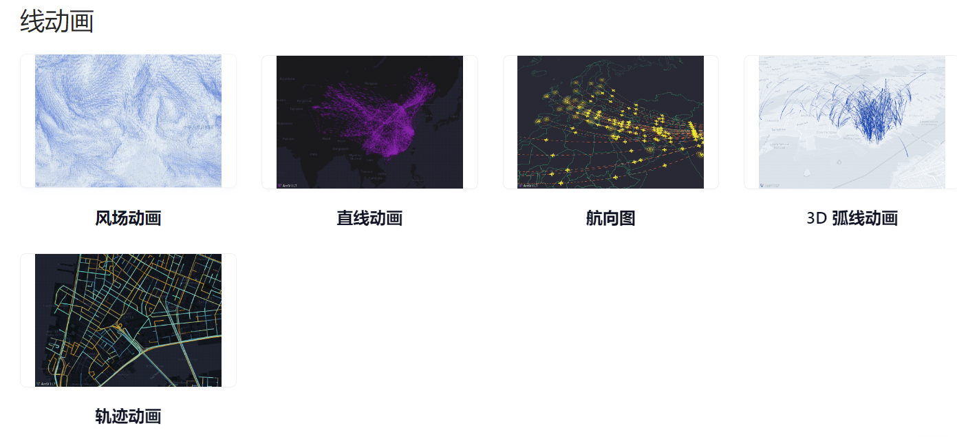 image-20230811194039447