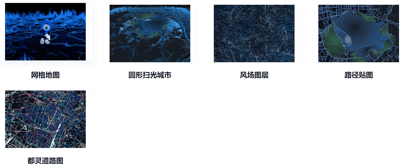 image-20230811194005708